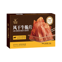 科尔沁 牛脆片 原味 30g*4袋 牛肉类零食