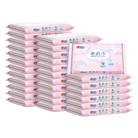 心相印 抽纸宝宝柔纸巾 云柔巾柔软柔润面巾纸 40抽30包 共1200抽