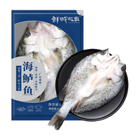 鲜城故事白蕉海鲈鱼2条/共900g 珠海地标三去海鲈鱼开袋即烹 生鲜鱼类 【京仓】三去海鲈鱼900g