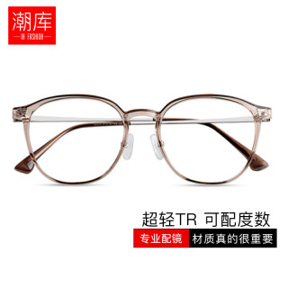 蔡司视特耐 视特耐1.56防蓝光镜片*2片+商务休闲TR镜架任选（附带原厂包装）