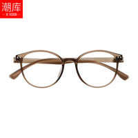 潮库冷茶时尚修颜近视眼镜框精致女款可配度数高清镜片散光防蓝光 【视特耐镜片】27041茶色 蔡司视特耐1.67防蓝光镜片0-800
