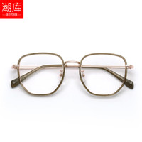 潮库冷茶时尚修颜近视眼镜框精致女款可配度数高清镜片散光防蓝光 【视特耐镜片】2847军绿色 蔡司视特耐1.56防蓝光镜片0-600