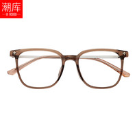 潮库冷茶时尚修颜近视眼镜框精致女款可配度数高清镜片散光防蓝光 【视特耐镜片】50132冷茶色 蔡司视特耐1.67防蓝光镜片0-800