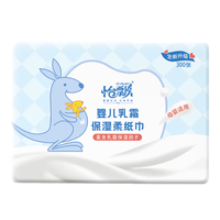 怡飘云柔巾乳霜纸抽纸手口清洁保湿宝宝面巾纸 3层 100抽 5包