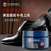 GUARDSMAN 黑色鞋油清洁去污防水上光保养油补色皮鞋油皮衣滋养护理擦鞋