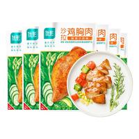 优形开袋即食鸡胸肉片鸡排生鲜低脂微波鸡胸肉轻食鸡肉零食 沙拉鸡胸肉奥尔良风味*12袋 1200g
