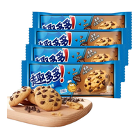 趣多多85g袋装香脆曲奇软式香浓巧克力饼干儿童零食小吃休闲食品 4盒