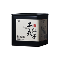 白韵 特级 红茶