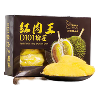 马猫马来西亚红肉D101榴莲果肉 液氮冷冻保鲜独立盒装果肉生鲜水果 红肉D101果肉400g