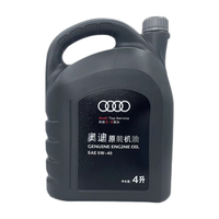 Audi 奥迪 原厂机油专用于A4L A6L A8 Q3 Q2L