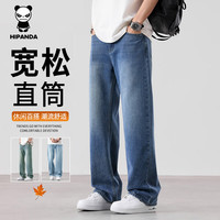 HIPANDA 你好熊猫 美式阔腿牛仔裤  宽松直筒休闲裤