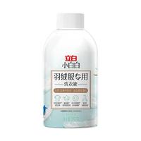  Liby/立白 除菌除螨 羽绒服洗衣液
