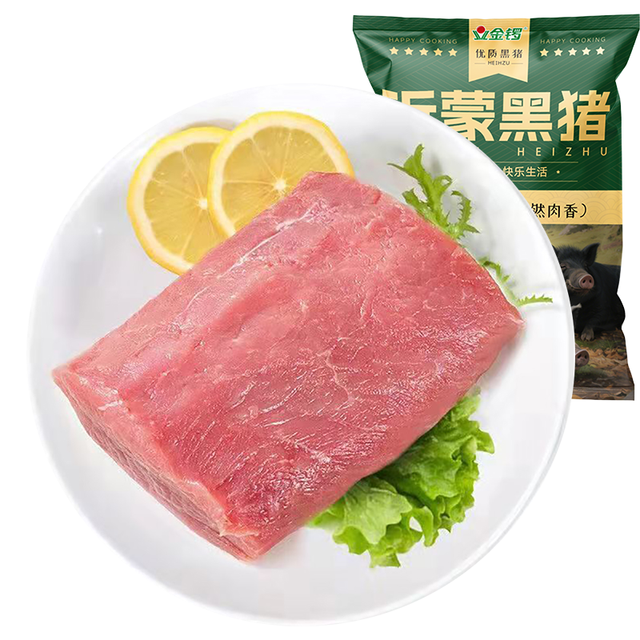 金锣 冷鲜肉 沂蒙山黑猪里脊肉2.4斤  黑猪肉生鲜