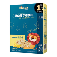 Rivsea 禾泱泱 婴幼儿字母饼干 香蕉味 80g