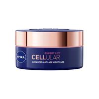  NIVEA/妮维雅 紧致补水修护 面霜乳液  50ml