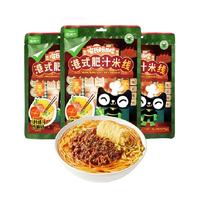 喵满分 肥汁米线281g*3包速食鲜脆豆芽酸辣汤粉方便面