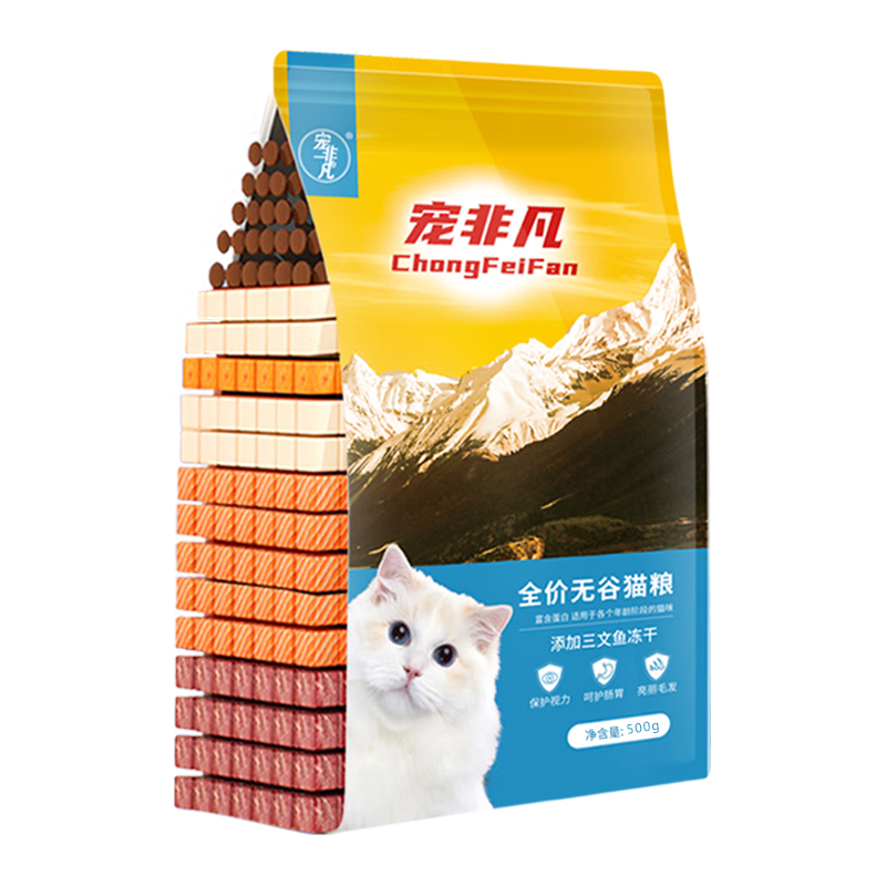 宠非凡冻干双拼猫粮鱼肉味500g 无谷猫粮尝鲜肉高蛋白益生菌长肉