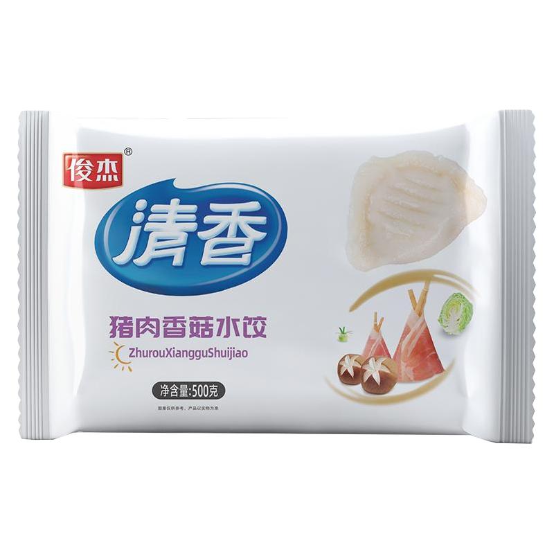 俊杰 7种口味任选水饺500g*2袋