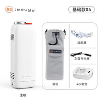 嘉医 Jeauyy 便携式制氧机【5档大流量高性价比04】续航约2小时30分】
