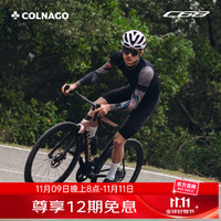 COLNAGO 梅花 C68 DURA-ACE R9270 Di2无线电变碳纤维轻量公路自行车 整车-C68 HRRG（玫瑰金) 24速 455