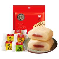 DXC 稻香村 驴打滚 混合口味