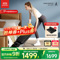 金史密斯 WPZ1F 可折叠走步机 121cm跑带 110kg承重