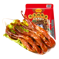 藤桥牌经典鸭舌大卫的鸭舌两根装温州特产休闲零食礼包香辣味428g 藤桥牌大卫鸭舌428g香辣