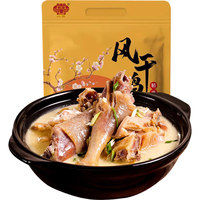 尚香 风干鸡620g袋湖北荆门十里铺特产农家自制腊鸡咸鸡熟食腊肉干货