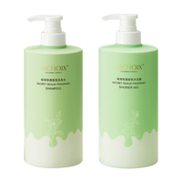 魔香 沐浴露男女士持久留香72小时香体滋润保湿洗发水沐浴露套装1600g