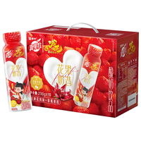 蒙牛（MENGNIU）真果粒PET花果奶昔洛神花草莓味酸奶饮品230g*10瓶哪吒ip联名款 【哪吒联名】奶昔草莓230g*10瓶