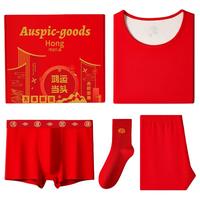 雅鹿本命年内衣套装女红色结婚纯棉秋衣秋裤男龙年加厚加绒保暖衣
