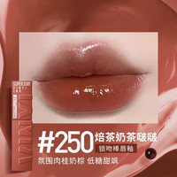 maybelline美宝莲唇釉镜面锁吻棒61口红索吻棒