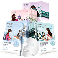  CHANDO/自然堂 补水保湿 女士面膜  龙胆面膜6片【提亮肤色】