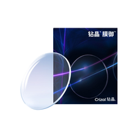 依视路镜片钻晶A4升级款防蓝光1.67非球面防紫外线近视眼镜