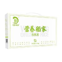 营养稻家2024新米有机五常大米礼盒300g*5有机认证1.5kg稻花香2号