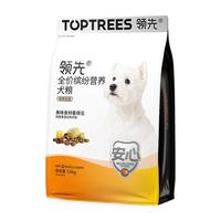 88VIP：领先 缤纷营养犬粮