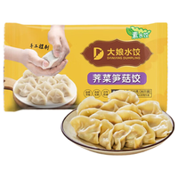 吴大娘 大娘水饺手工捏制 &荠菜笋菇水饺36只 720g 早餐夜宵速冻 &饺子生鲜 &