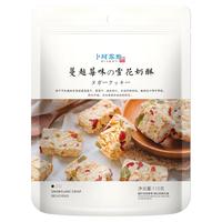 卜珂零点 雪花奶酥 蔓越莓味 110g