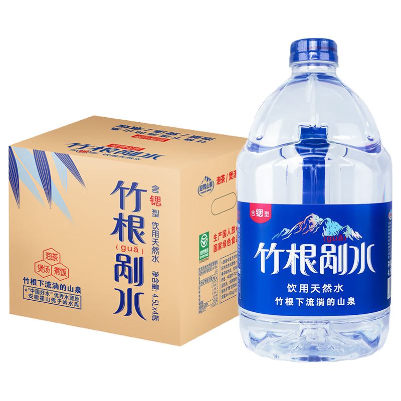 野岭 含锶竹根剐水4.5L*4桶 迎驾山泉饮用天然水泡茶大桶装水
