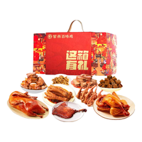 紫燕百味鸡 礼盒大礼包经典卤味熟食烧鸡烤鸭锁骨鸭脖 紫燕这箱有礼1471g