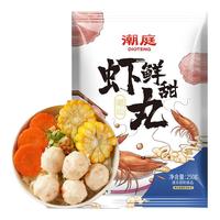  潮庭 手工制作 虾丸鱼丸