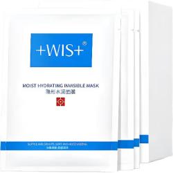 WIS 隐形水润面膜25g*20片