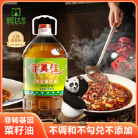 川菜王 香美佳四川风味纯正菜籽油非转基因食用油5L