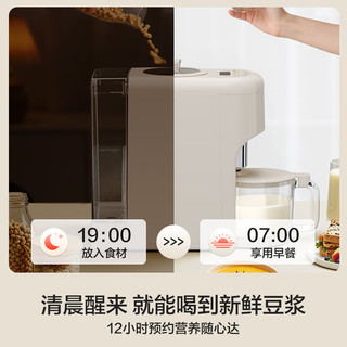 松下 MX-H5701 自清洁免手洗 破壁机