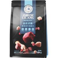 LILANG 力狼 狗粮 肉粒双拼粮 1.5kg