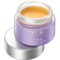 澳兰黛 AOCILENDA 羊毛脂孕妇乳头霜