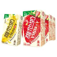 维他奶(vitasoy)维他奶草莓香蕉豆奶饮料250ml*24盒箱装营养早餐奶 2口味混合250ml*12盒