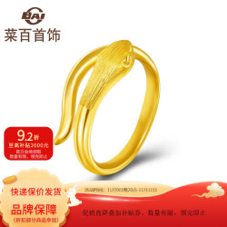菜百首饰 黄金戒指 足金时尚个性蛇形戒指 女款蛇头吉祥戒指 计价 HJ 黄金戒指 约4.39g