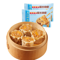 广州酒家利口福 咸蛋黄糯米烧麦360g*3袋 36个  早茶早餐 下午茶家庭装 烧麦 (3袋)咸蛋黄糯米烧麦 1.08kg 36个