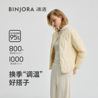 冰洁 BINJORA 25春秋短款轻薄圆领羽绒服女 95白鸭绒保暖外套J5300EB31